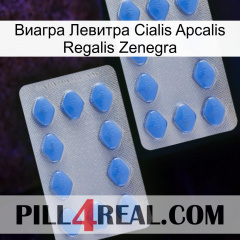 Виагра Левитра Cialis Apcalis Regalis Zenegra 20